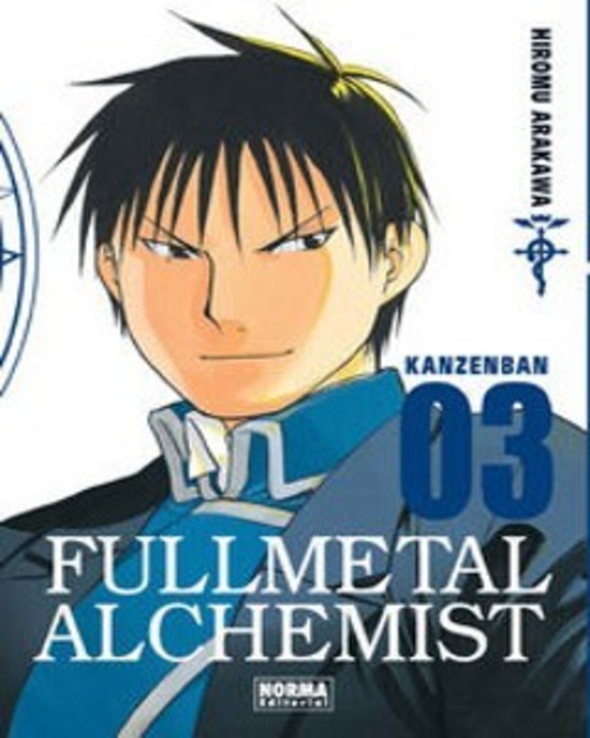 FULLMETAL ALCHEMIST KANZENBAN 3 - 1